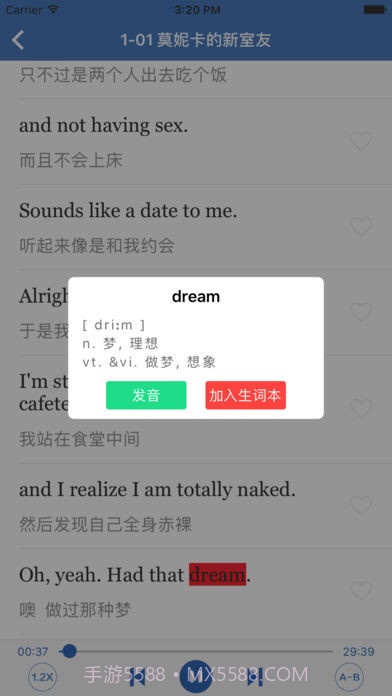 老友记精校版截图1 老友记精校版截图1