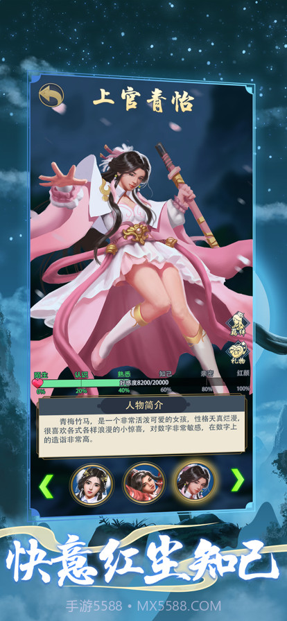 火柴人功夫大战截图3