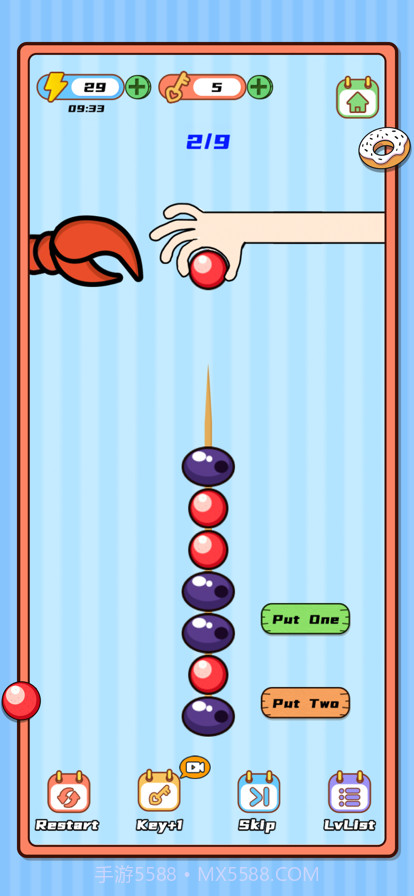 脑洞竞技场截图2