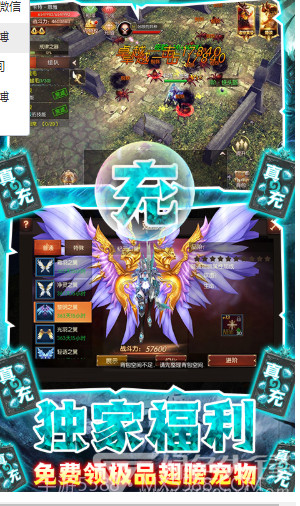 元素觉醒变态版-元素觉醒bt版 V2021 截图4 元素觉醒变态版-元素觉醒bt版 V2021 截图4