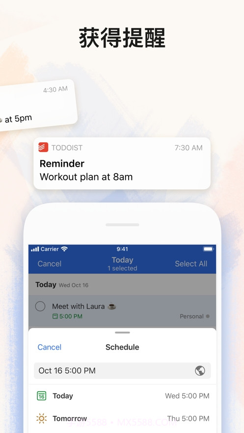 Todoist任务清单截图3