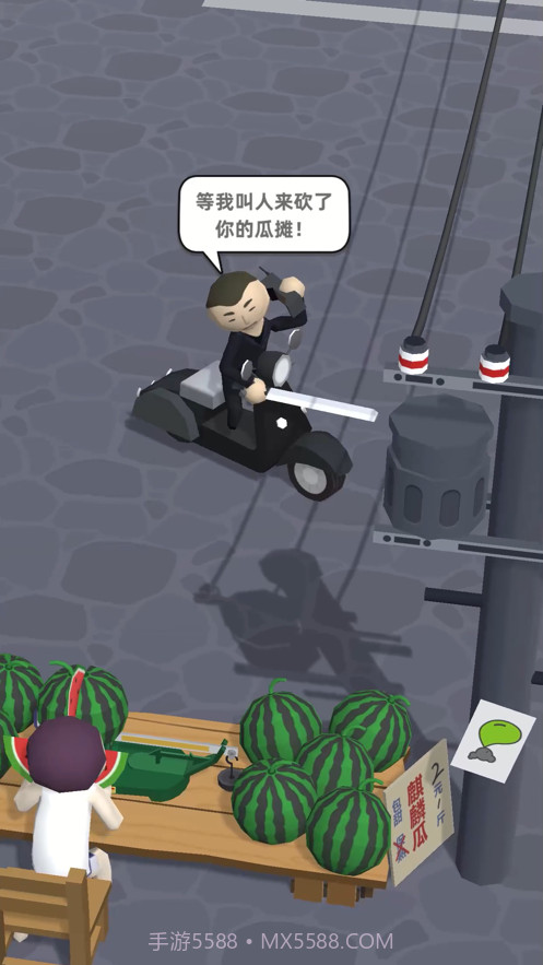 西瓜摊主大战买瓜人截图4 西瓜摊主大战买瓜人截图4