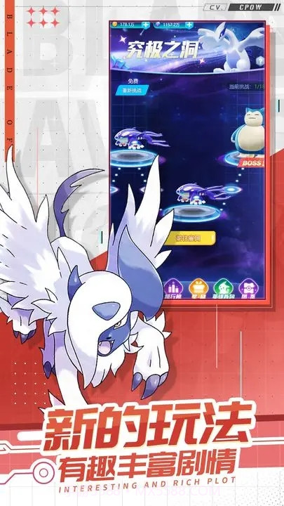 口袋觉醒无限钻石版截图1