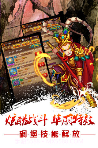 大话封仙榜截图2