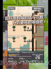 无限RPG截图2