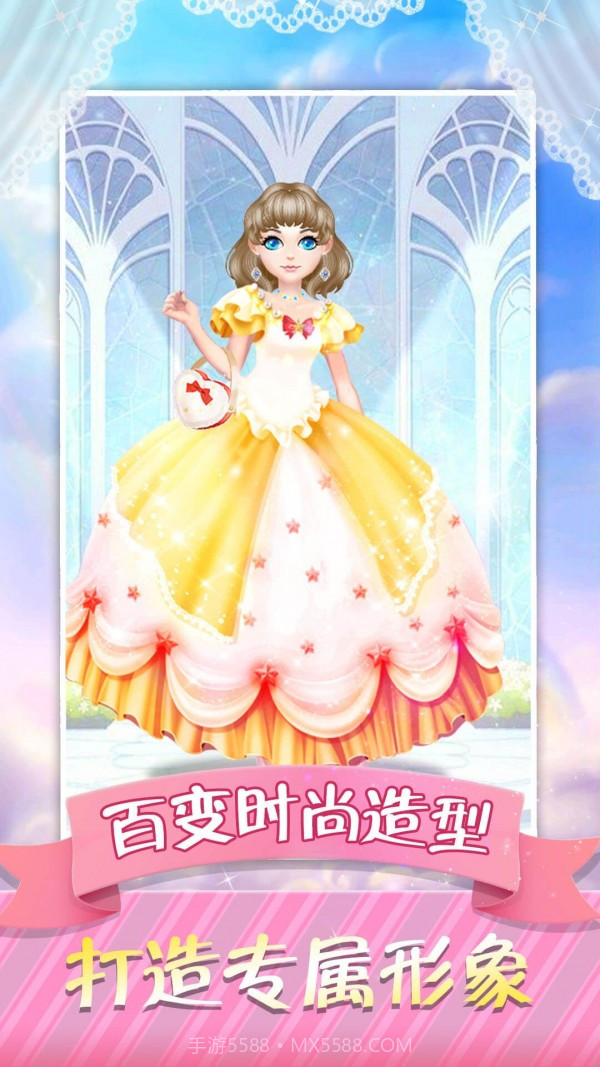 超级梦幻明星截图3 超级梦幻明星截图3