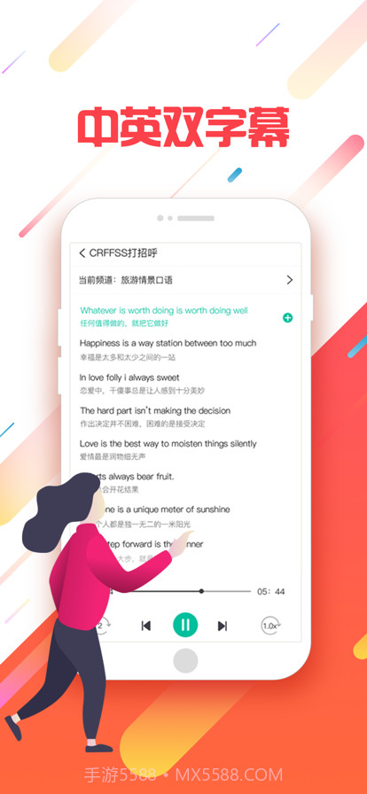 国家中小学网络学习云平台截图2 国家中小学网络学习云平台截图2