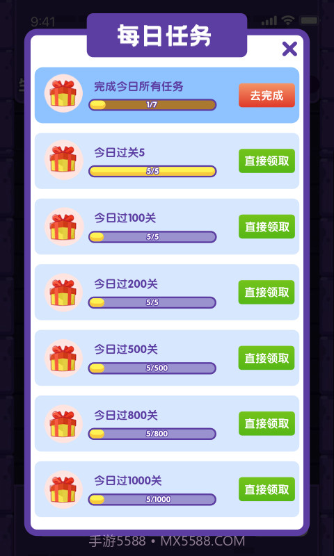 天天下100层截图3