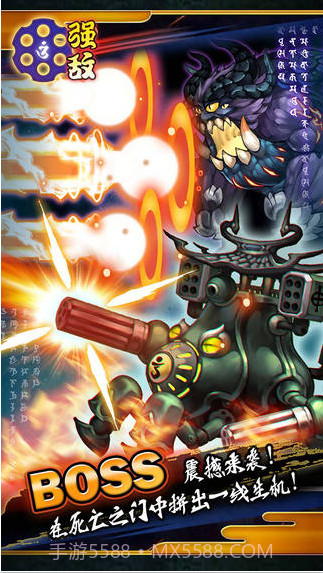 伏魔道截图3 伏魔道截图3