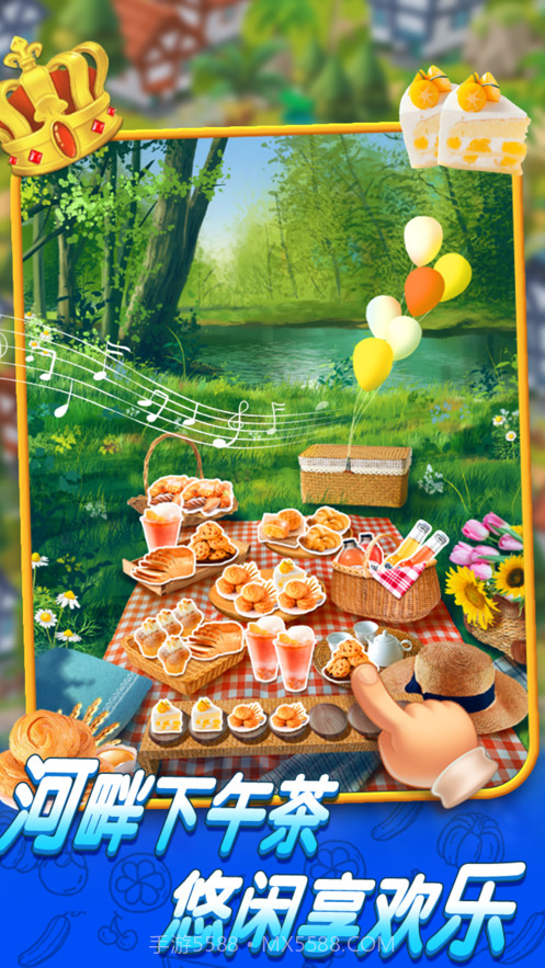 抢菜我最行截图1 抢菜我最行截图1