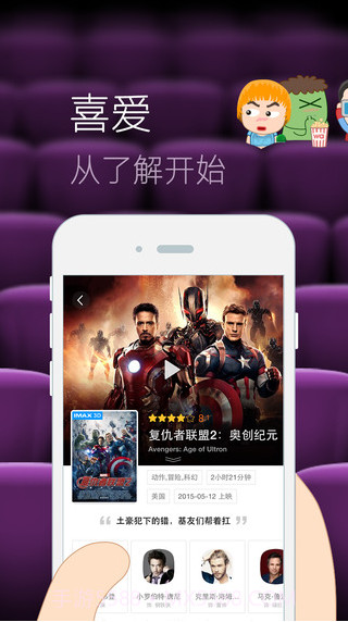 格瓦拉生活截图1 格瓦拉生活截图1