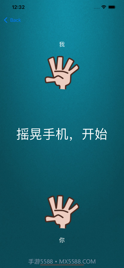 徐徐决定器截图1