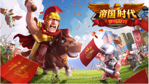 帝国时代之罗马复兴截图1 帝国时代之罗马复兴截图1