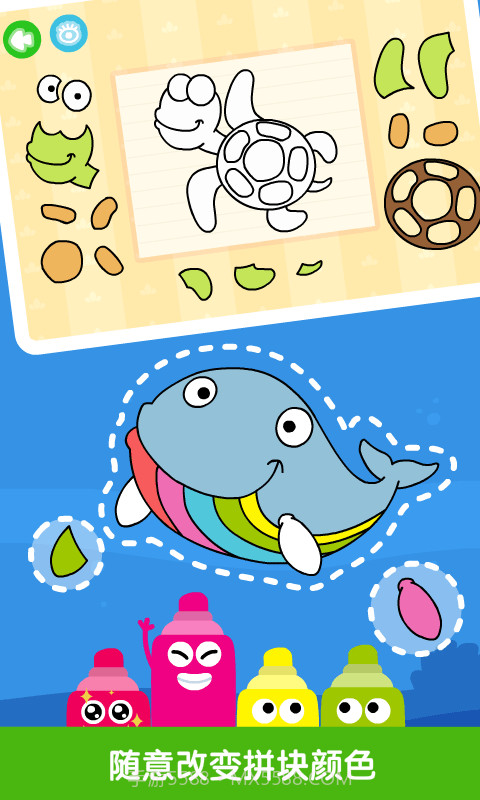 儿童学拼图截图3 儿童学拼图截图3