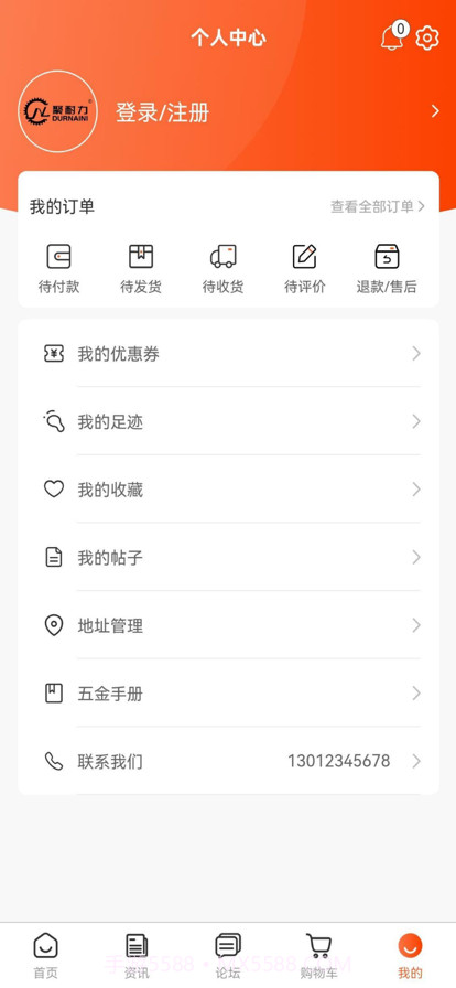 聚耐力滚筒截图5 聚耐力滚筒截图5
