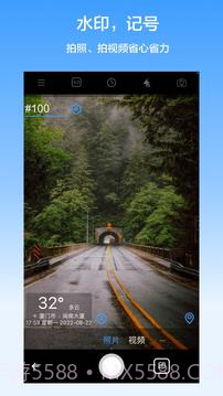 西瓜水印相机截图3 西瓜水印相机截图3