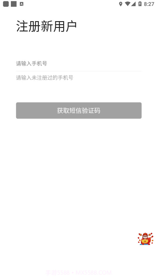 晴天艺创截图3 晴天艺创截图3