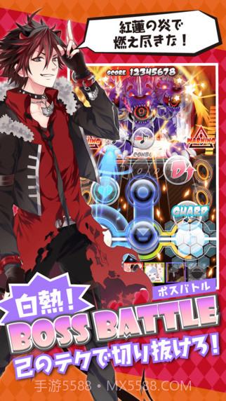 摇滚都市截图4 摇滚都市截图4