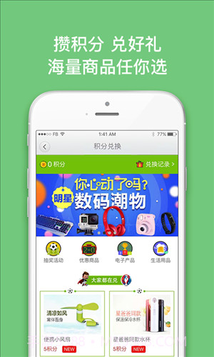 沃宽截图1 沃宽截图1