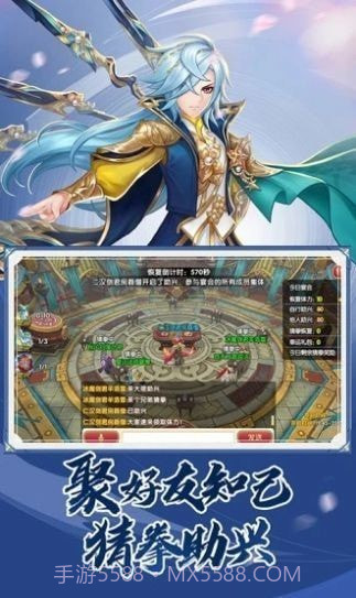 大宋风云录截图3