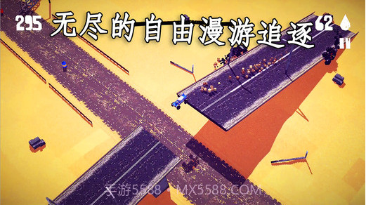 狂暴之路:幸存者截图1