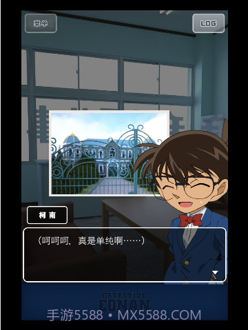 名侦探柯南逃脱游戏汉化版截图5