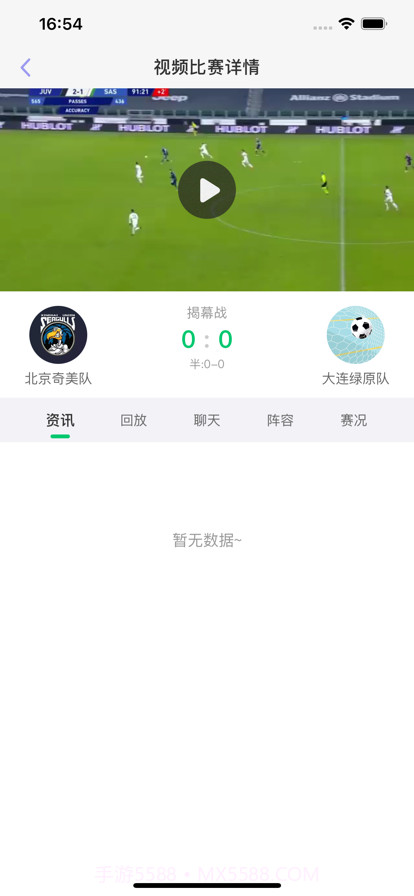 少年强截图5 少年强截图5