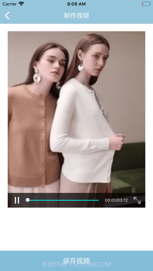 多乐视频合成器截图5 多乐视频合成器截图5