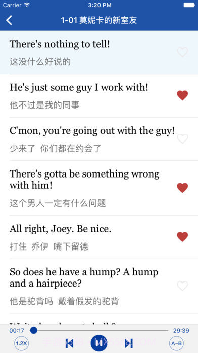 老友记精校版截图4 老友记精校版截图4