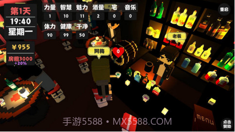 属性与生活截图4 属性与生活截图4