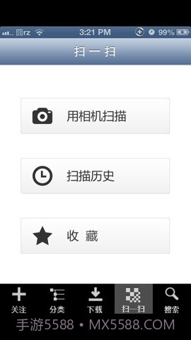 好的网电子画册截图3 好的网电子画册截图3
