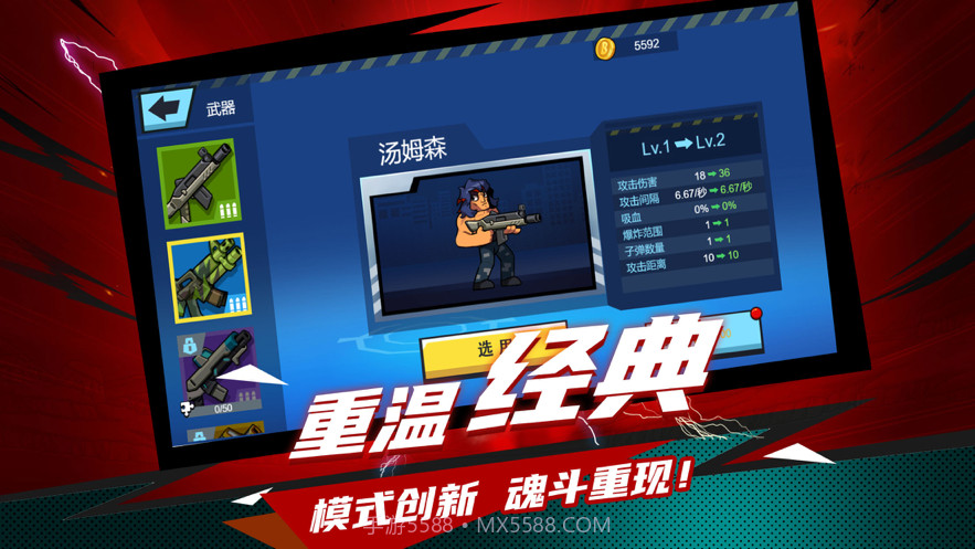 反恐行动截图1 反恐行动截图1