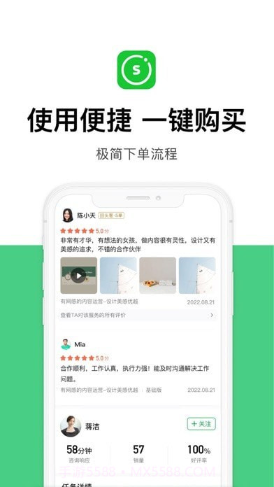 圆领工作者截图3 圆领工作者截图3