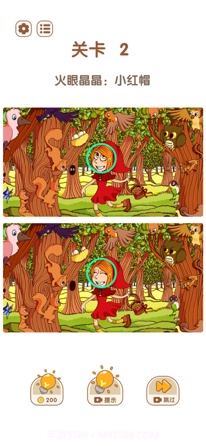 他还有脑子截图4 他还有脑子截图4