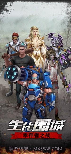 废土战争ios版截图2