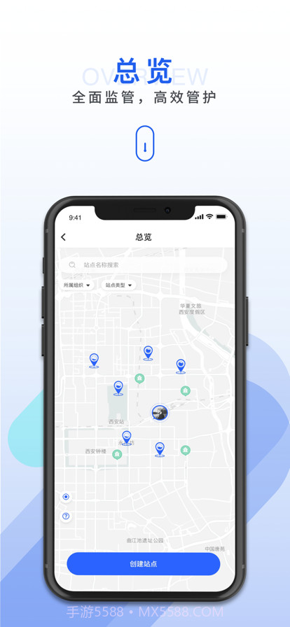 HI人居环境管护端截图2 HI人居环境管护端截图2