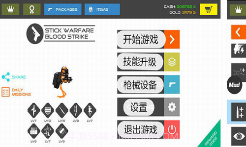 火柴人战争红色打击截图3