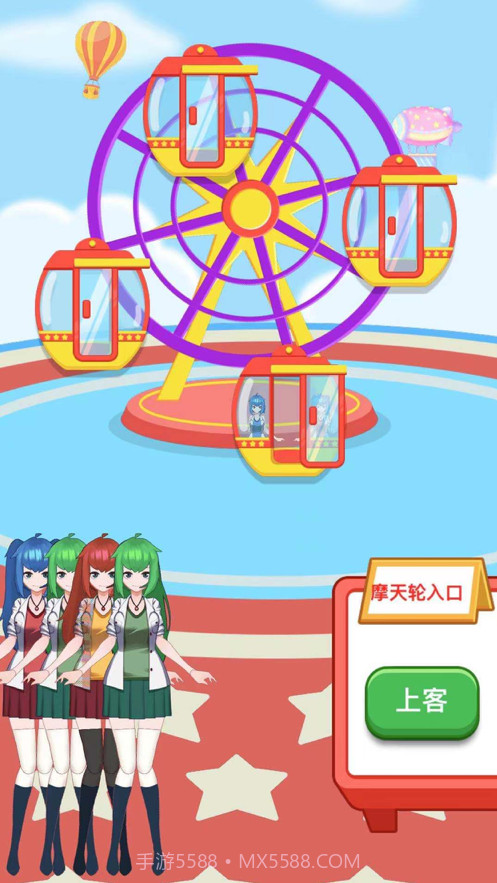 小小游乐园截图1 小小游乐园截图1