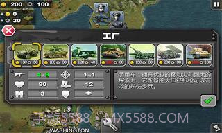 将军的荣耀SD截图2