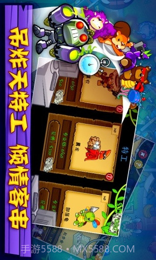 气球塔防5截图4