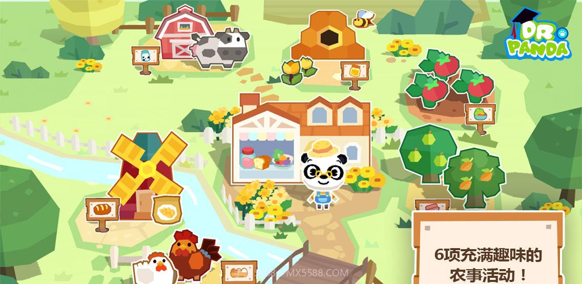 熊猫博士农场截图3 熊猫博士农场截图3