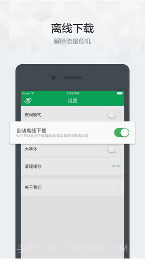 果壳精选截图4 果壳精选截图4