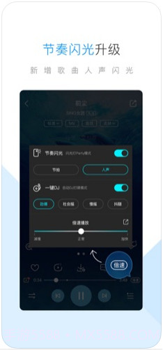 酷狗音乐截图4 酷狗音乐截图4