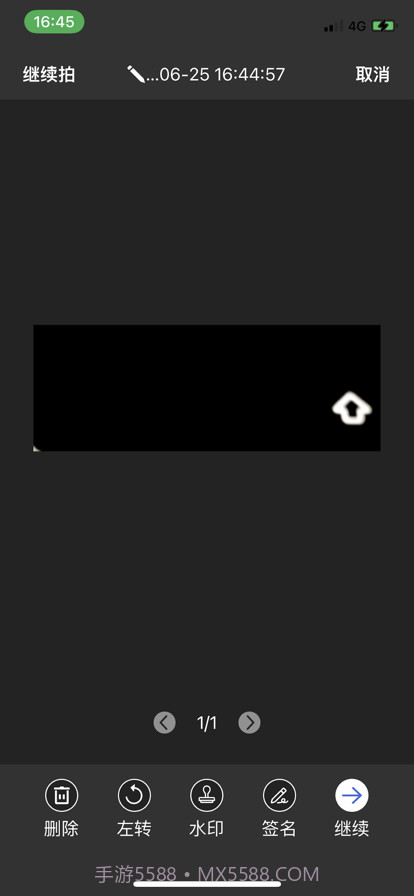 拍照扫描仪截图5