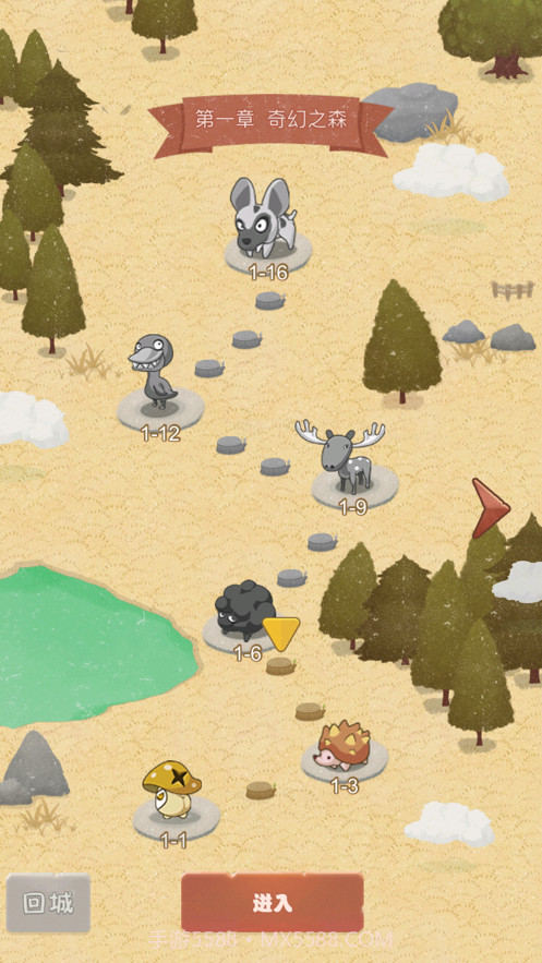 动物召唤师截图1 动物召唤师截图1