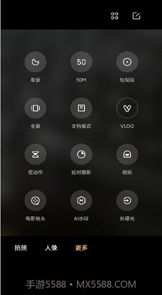 徕卡相机包截图2 徕卡相机包截图2