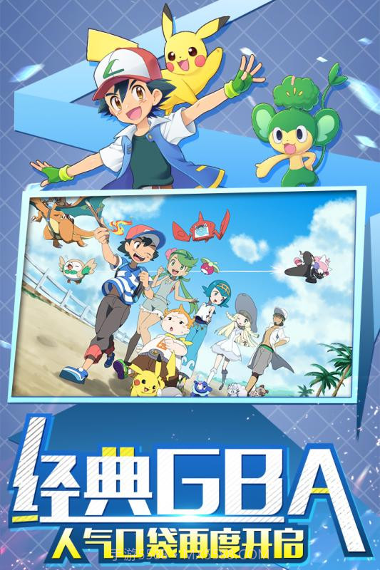 口袋重制2截图2 口袋重制2截图2