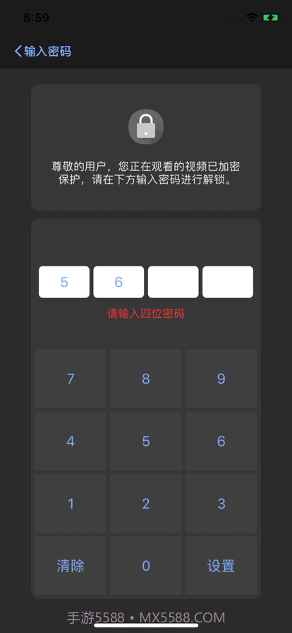香椿视频截图2 香椿视频截图2
