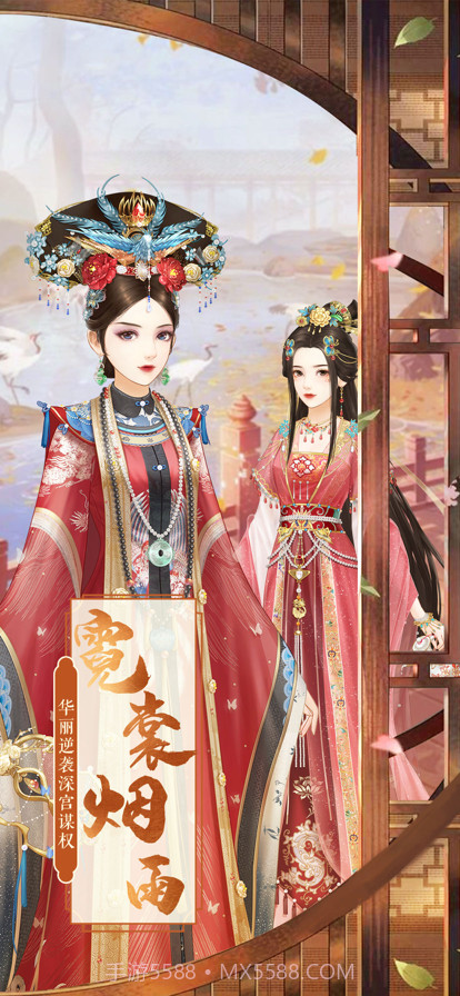 贵妃成长计划截图1 贵妃成长计划截图1