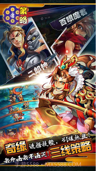 伏魔道截图4 伏魔道截图4